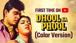 Dhool Ka Phool  Full Movie   COLOR VERSION   Rajendra Kumar Mala Sinha  NH Studioz [upl. by Ettenuj]