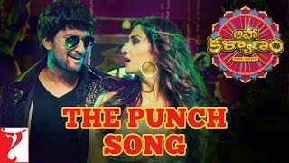 Teluguతెలుగు The Punch Song  Aaha Kalyanam [upl. by Erdreid507]