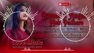 Dj Malai Music  Damad Ji Angna Mein Padharo Dj Song  Wedding Dj Song  दमाद जी अंगना मे पधारो  Dj [upl. by Towroy944]