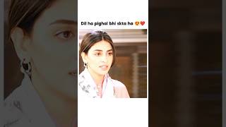 Shahnawaz yha pighal gya ❤️😍 shorts anmolbalochdrama iqrabaloch [upl. by Edya]