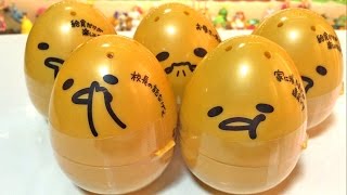 【あつめてぐでたま2】ぐでたまのカプセルくじを引いてきました♥ 1玉300円♪ ラストスペシャル賞もありました☆ 【Gudetama】【Sanrio】【kawaii】 [upl. by Linc]