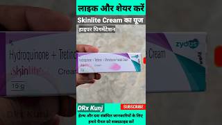 Skinlite Cream  Hydroquinon Tretinoin Mometasone Furoate Cream  Skinlite Ko Kaise Use Kare shorts [upl. by Nylrebmik]