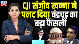 CJI Sanjiv Khanna ने पलट दिया Chandrachud का बड़ा फैसला  Droupadi Murmu  Supreme Court dblive [upl. by Flanigan395]