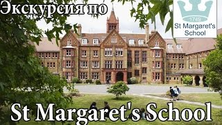 St Margarets School Bushey [upl. by Reine]