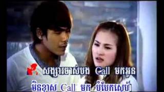 Songsa Jas Call Mok by Reach n Nisa RHM VCD 128 [upl. by Nosyk]