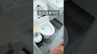 응급시에만 쓰세요국민58는 존재도 모릅니다 [upl. by Ellehsal]