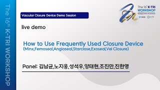 How to Use Frequently Used Closure DevicePanel 김남균노지웅성석우양태현조진만진한영 [upl. by Sirtaeb71]