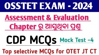 OSSTET EXAM 2024 ll Top CDP MCQs ll Assessment amp Evaluation Chapter ରେ ଥିବା ପ୍ରଶ୍ନ ll Mock Test 3 [upl. by Ludie18]