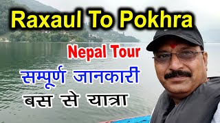 Raxaul To Pokhra  nepal Tour [upl. by Claudio205]