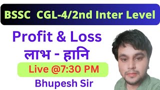 PROFIT amp LOSS class 3 BY BHUPESH SIR BSSC INTER LEVELCGL 4 [upl. by Essirahs]