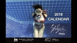 CALENDAR 2018 Shiya [upl. by Sirroned]