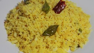 Vamu Annam Carol Seeds Fried Rice Preparation in Telugu వాము అన్నము [upl. by Cissiee]