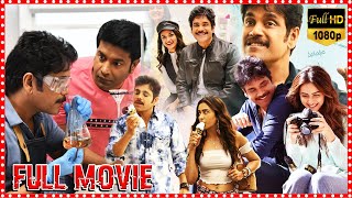 Manmadhudu 2 Telugu Full Length HD Movie  Nagarjuna  Keerthy Suresh  Cinema Theatre [upl. by Gnay]