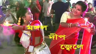 মঙ্গল দীপ জ্বেলে। Mangal Deep Jele। Lata Mangeshkar। Pratidan। Durga Puja Dance [upl. by Auroora584]