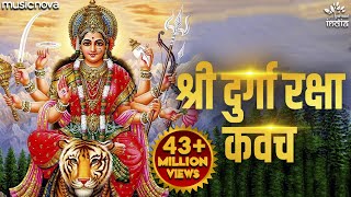 Durga Kavach  श्री दुर्गा रक्षा कवच  Durga Maa Songs  Mata Ke Gane  Durga Kavach In Hindi [upl. by Croteau]