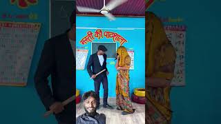 Teacher ne Banku ko mara😱 comedy funny school school life banku doli masti bankubackbencher [upl. by Singer]