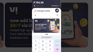 vi retailer app wrong recharge reversal kaise karetech shorts ytshorts [upl. by Darin]