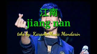 Karaoke Music Mandari jiang nan 江南  jj lin 林俊杰 dengan teks pinyi [upl. by Eneirda]