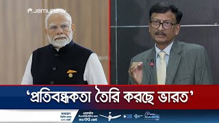 ভারতের সাথে স্বাভাবিক সম্পর্ক রাখা কঠিন হয়ে যাচ্ছে পররাষ্ট্র উপদেষ্টা  BDIndia Relation JamunaTV [upl. by Anuahsat]