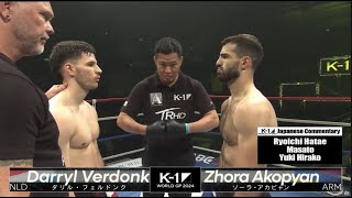 Darryl Verdonk vs Zhora Akopyan  FULL FIGHT  K1 WORLD GP  Oct5 2024 [upl. by Lleryt]