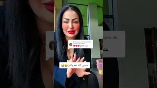 rai extra mix quotخرجت الشابة وردة شاغلومانتي من صمتها العميق ، رغم كل التحديات القاسية، كنت نقية✨🌹💪💖💫 [upl. by Eniamrehs]