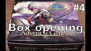 Shadowverse Evolve Advent of Genesis Display Opening 4 [upl. by Ardnaed681]