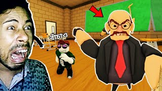 ESCAPE from SCHOOL OBBY in Roblox😱 [upl. by Aicyle]