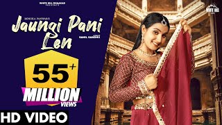 RENUKA PANWAR  Jaungi Pani Len Official Video Aman Jaji  Haryanvi Songs Haryanavi 2021 [upl. by Gide]