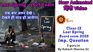 Lost Spring Class 12 Chapter 2  last spring lesson class 12  Hindi Explanation  cbseclass12 [upl. by Legnalos]