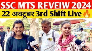 SSC MTS 22 October 3rd Shift Exam Review 2024  ssc mts analysis today live🔥 [upl. by Oisacin945]