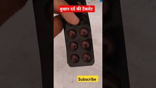 Nicip tablet l Nimesulide tablet l दर्द की टैबलेट l Nimesulide tablet use in hindi [upl. by Crudden516]