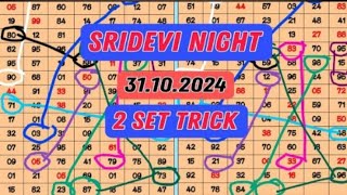 SRIDEVI NIGHT 2 SET AND 3RD SET TRICK 31102024  SRIDEVI NIGHT OPEN CLOSE  SRIDEVI NIGHT JODI [upl. by Schear]