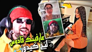 ILYAS ELMALIKI الياس المالكي يرد بقوة🔥 على ساري كولsaricool [upl. by Olcott886]