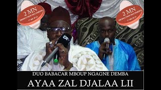 DUO BABACAR MBOUP NGAGNE DEMBA GUEYE AYAZAL DIALALI EXTRAIT ACHOURA 2017 [upl. by Renrag525]