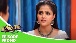 Muthazhagu  Episode Promo  16th march 2024 [upl. by Nivart]