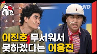 티비냥 바보 연기가 이 보다 더 찰떡일 수 없다 최성민 괴롭히려고 코너 하는 것 같은 바보 삼형제가 퀴즈 푸는 방법ㅋㅋㅋㅋ  코미디빅리그 [upl. by Baptist]