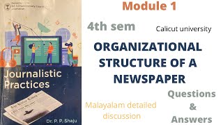 4th sem journalistic practices module 1 ORGANIZATIONAL STRUCTURE OF A NEWSPAPER Calicut university [upl. by Aisanahta]