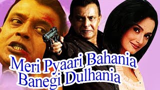 Meri Pyaari Bahania Banegi Dulhania 2001 Full Hindi Movie  Mithun Chakraborty [upl. by Ynohtnael]