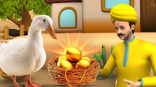 Golden Egg Hindi Story  सोने का अंडा हिन्दी कहानी  Animated Stories  Magic TV [upl. by Swanson]