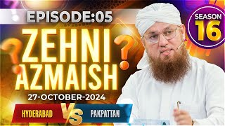 Zehni Azmaish Season 16 Ep05  Hyderabad Vs Pakpattan  Abdul Habib Attari  27th OCT 2024 [upl. by Annissa]