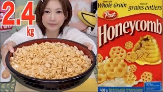 Kinoshita Yuka OoGui Eater I Try HoneyComb Cereal For The First Time [upl. by Charmine149]