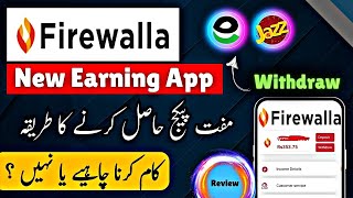 🔥 FIREWALLA new Earning App  Real or Fake  Free Plan  Honest Review  firewalla firewallaapp [upl. by Lanor]