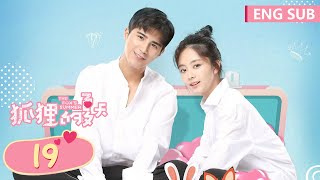 ENG SUB《狐狸的夏天 The Foxs Summer》EP19——主演：谭松韵、姜潮  腾讯视频青春剧场 [upl. by Fredericka]