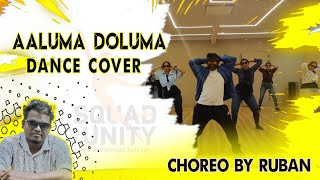 Aaluma Doluma Song Dance Cover  Ajith Kumar [upl. by Oirramed]