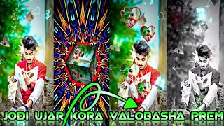 JODI UJAR KORA VALOBASAR ASAY PREM CHAITE ASI NEW TRENDING BANGLA LOVE SONG XML FILE [upl. by Arlyn]