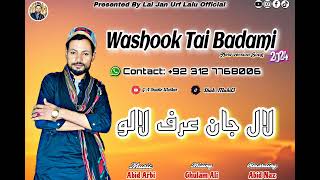 New Balochi Song  Washook Tai Badami Chama  New Balochi Song 2023  By Lal Jan Urf Lalu [upl. by Htiduy53]