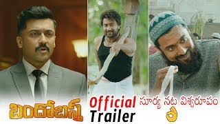 Bandobast Movie Official Trailer  Suriya  Mohanlal  Arya  Daily Culture [upl. by Joab]