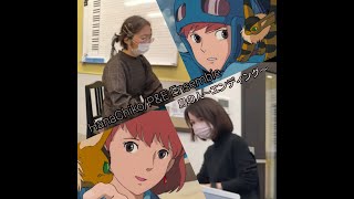 【ジブリ】ピアノ＆エレクトーンアンサンブル／「風の谷のナウシカ」より「鳥の人〜エンディング」／久石譲 [upl. by Nawad167]