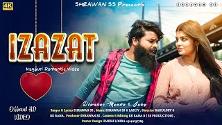 इजाज़त।। IZAZAT ।। Latest Sadri Nagpuri Love Video Song।। Full Video [upl. by Liam]