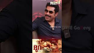 Mura Movie  Suraj Venjaramoodu shorts [upl. by Swift502]